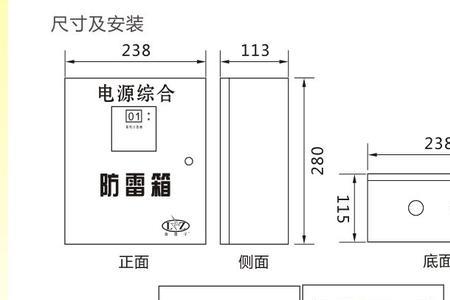 海湾多线终端器接法