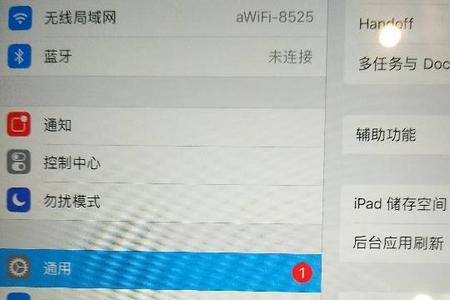 ios传软件太大传不过去怎么办