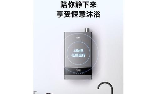 万家乐ru3一级能效好不好