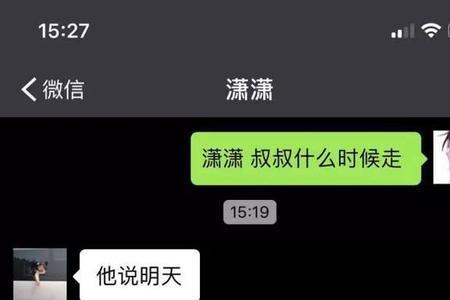 给网恋女友什么礼物好