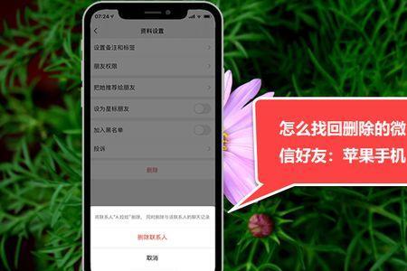 mac版微信清理缓存是删除了什么吗