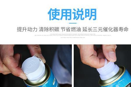 喷油器清洗剂是什么