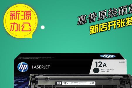 hp154碳粉加了还是显示碳粉不足