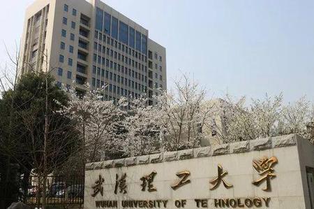 武汉理工大学校区专业分布