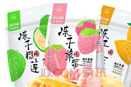 有什么零食品牌带yu字