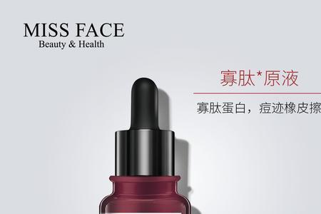 MissFace这个牌子怎样