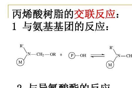 化学中N和H是什么