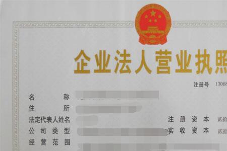 公司法人三个独立是什么