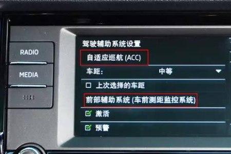 acc关闭什么意思