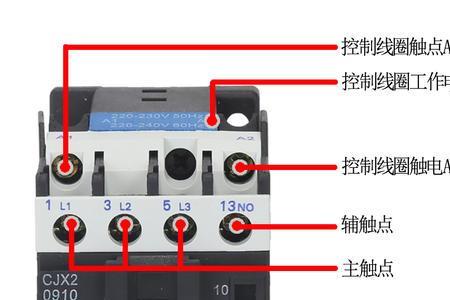 双按钮交流接触器接线方法