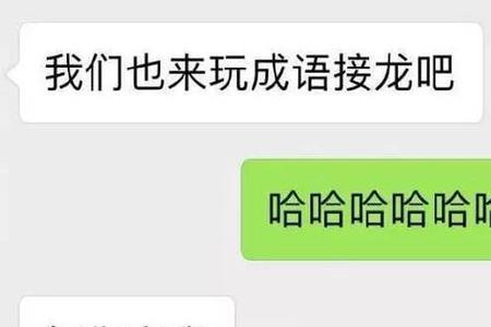 玩失踪的成语