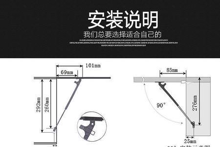 柜门液压杆撑力太大