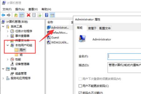 WIN10安装软件灾难性故障怎么解决