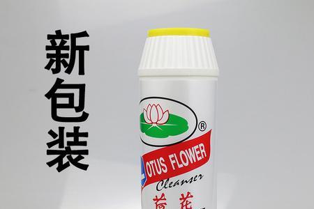 白猫去污粉怎么用