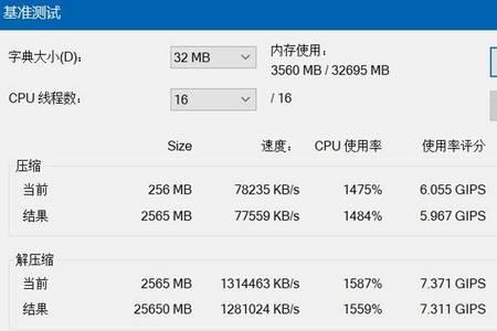 5700x超频用雅浚b3可以吗