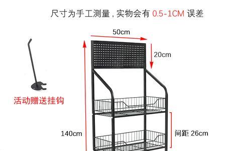 超市货架承重最佳尺寸