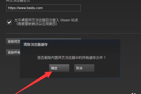 steam救援代码的用途