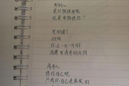 写绿的现代短诗25字