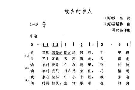 歌名带笋的乐曲