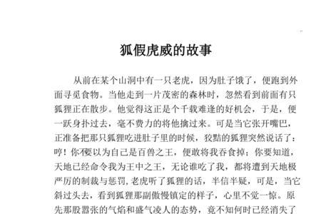 守株待兔的现代文30字