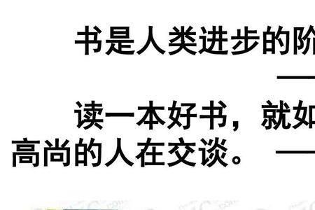 高尚的来历