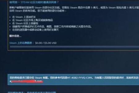 steam被盗很久才发现怎么办