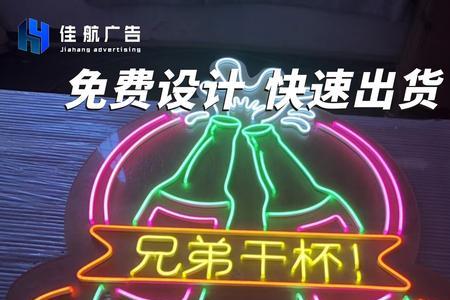 酒吧亮灯是什么意思