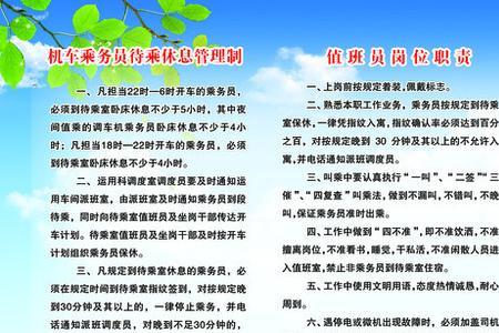 便乘和添乘是什么意思