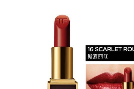 tomford口红怎么送人