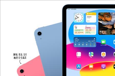 苹果ipad9代怎么返回上一级