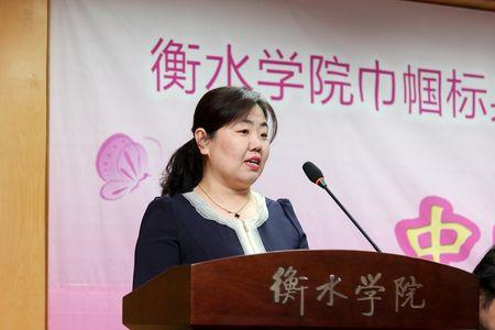 衡水学院学前教育是本科吗