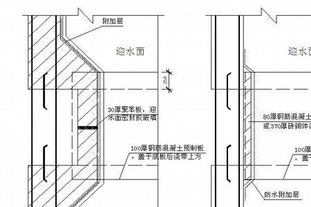 新砌的外墙怎么做防水处理