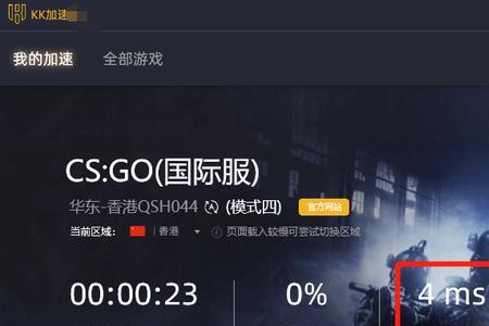 csgo帧数显示怎么调到左边