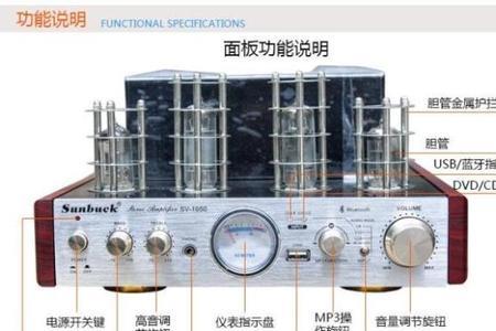 功放如何接入音源
