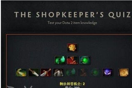 dota1装备合成路线