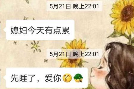 男友很久没联系你要怎么回复