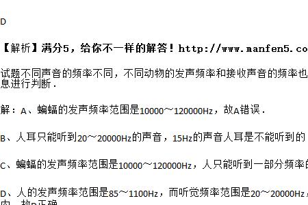 楼房声调是几声