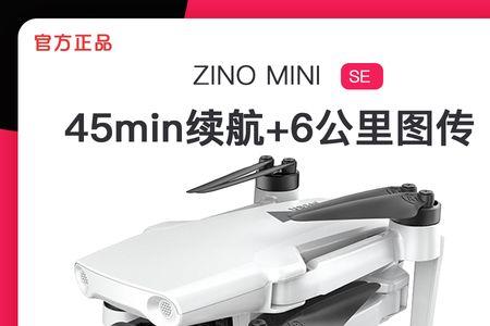 哈博森mini上市时间