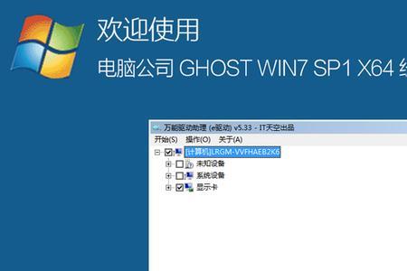 win7电脑系统官网