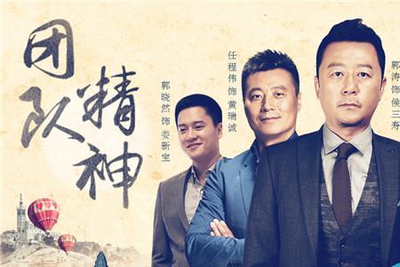 孔墨龙导演作品