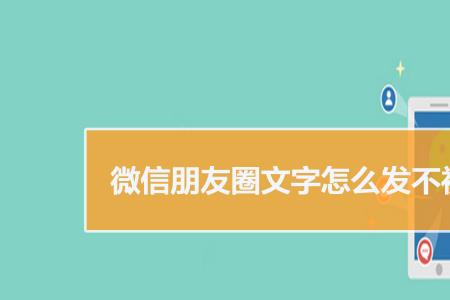 朋友圈照片说像小朋友怎么回复