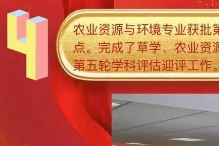 生态学十年以后就业前景怎么样