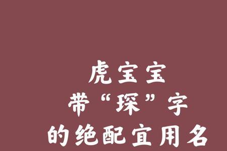 亦琛这个名字的寓意