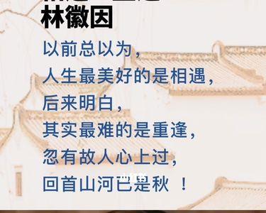 忽回首意思