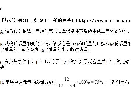 甲烷和氢氧化钾的化学方程式