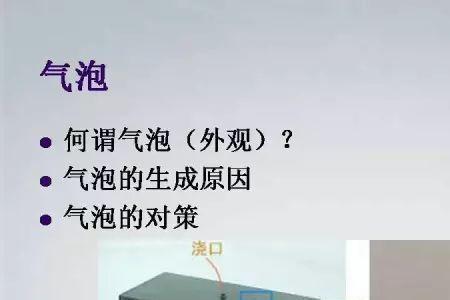 注塑件进胶口起皮怎么回事