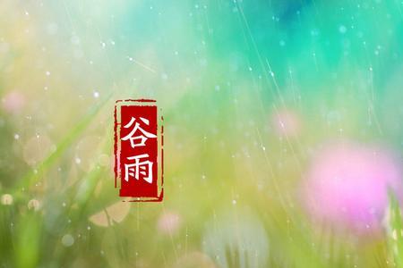 谷雨水有一层白色沉淀物