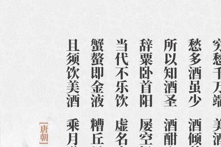 李白三个字题目的诗词有哪些