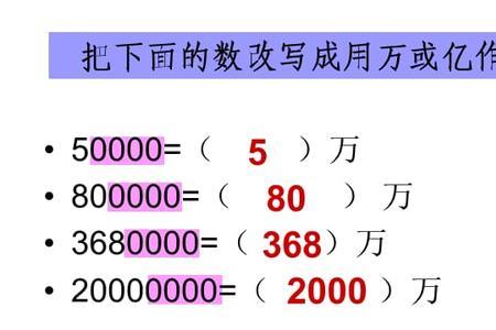 近似数是10的一位数是多少