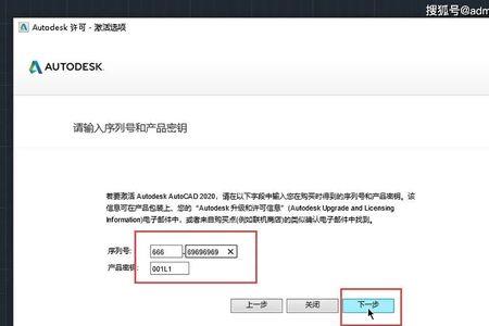 安装cad驱动器无效怎么回事